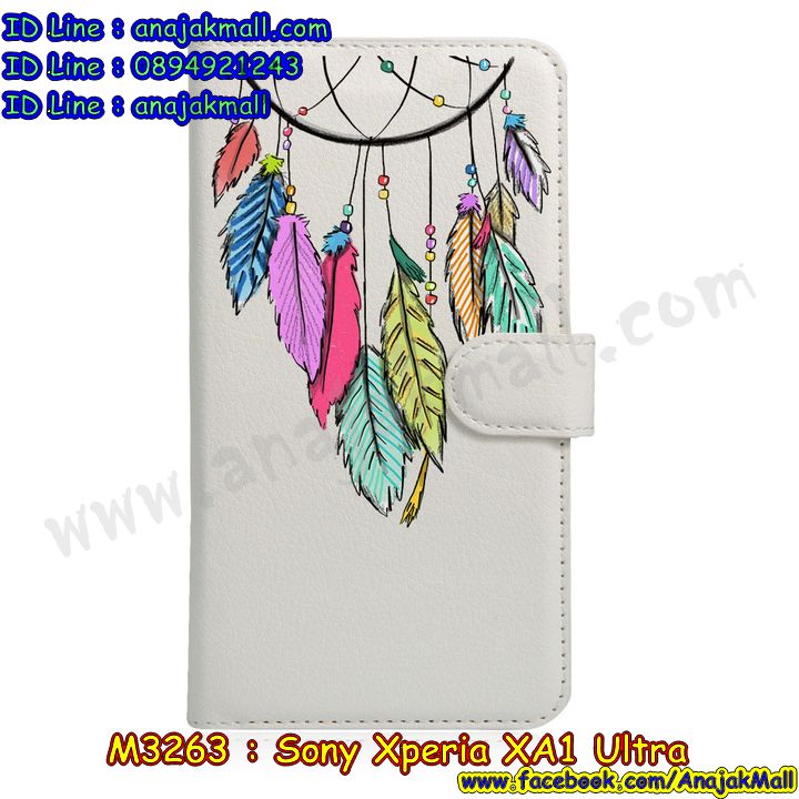 เคส sony xa1 ultra,โซนี่ xa1 ultra เคสพร้อมส่ง,รับสกรีนเคส sony xa1 ultra,เคสโซนี่ xa1 ultra,เคสพิมพ์ลาย sony xa1 ultra,เคสมือถือ sony xa1 ultra,เอ็กเอ 1 อัลตร้าฝาครอบหลังนิ่มวันพีช,รับพิมพ์ลาย sony xa1 ultra,เคสประดับ sony xa1 ultra,ไดอารี่ sony xa1 ultra ฝาพับ,sony xa1 ultra เคสปิดปิดฝาพับ,เคสโชว์เบอร์ sony xa1 ultra,กรอบไดอารี่โซนี่ xa1 ultra,เคสโชว์เบอร์ลายการ์ตูน sony xa1 ultra,เคสบัมเปอร์ sony xa1 ultra,bumper sony xa1 ultra,เคสสกรีน sony xa1 ultra,กันกระแทกฝาหลังโซนี่ xa1 ultra,สั่งทำเคสลายการ์ตูน sony xa1 ultra,เคสยางลาย sony xa1 ultra,sony xa1 ultra เคส,กรอบ sony xa1 ultra เงากระจก,เอ็กเอ 1 อัลตร้ายางตัวการ์ตูนนิ่ม,เคสการ์ตูนมินเนี่ยน sony xa1 ultra,กรอบหนังเปิดปิดโซนี่ xa1 ultra,เคสกันกระแทกยางโซนี่ xa1 ultra,สั่งพิมพ์ลายการ์ตูน sony xa1 ultra,กรอบฝาหลังประกบหัวท้ายเอ็กเอ 1 อัลตร้า,กรอบอลูมิเนียมโซนี่ xa1 ultra,เคสคริสตัล sony xa1 ultra,เคสฝาพับโซนี่ xa1 ultra,กรอบกันกระแทกโซนี่ xa1 ultra,เคสไดอารี่ sony xa1 ultra,เอ็กเอ 1 อัลตร้า ฝาครอบหลังกันกระแทก,เคสแข็งพิมพ์ลาย sony xa1 ultra,พิมพ์ sony xa1 ultra,โซนี่ xa1 ultra ฝาหลังกันกระแทก,กันกระแทกหมุน sony xa1 ultra,รับสั่งสกรีนเคสลายการ์ตูน sony xa1 ultra,เคสยาง 3 มิติ sony xa1 ultra,สกรีน sony xa1 ultra,sony xa1 ultra ฝาหลังกันกระแทก,เคสแข็ง 3 มิติ sony xa1 ultra,ยางกันกระแทกโซนี่ xa1 ultra,เคสหนังไดอารี่โซนี่ xa1 ultra,เคตสกรีนการ์ตูนเอ็กเอ 1 อัลตร้า,เอ็กเอ 1 อัลตร้าเคตลายวันพีช,กรอบกันกระแทกโซนี่ xa1 ultra,เคสประกบ 2 ชั้น sony xa1 ultra,เอ็กเอ 1 อัลตร้า เคสประกบหน้าหลัง,sony xa1 ultra เคส,กรอบโชว์เบอร์โซนี่ xa1 ultra,เคสอลูมิเนียมกระจก sony xa1 ultra,โซนี่ xa1 ultra กันกระแทกฝาหลัง,เคสสกรีน sony xa1 ultra,เคสนิ่มพิมพ์ลาย sony xa1 ultra,เคสซิลิโคน sony xa1 ultra,กรอบยางติดแหวนคริสตัลโซนี่ xa1 ultra,sony xa1 ultra เคสฝาพับการ์ตูน,กรอบหนังการ์ตูน sony xa1 ultra,กรอบเพชร sony xa1 ultra แต่งคริสตัล,เคสประดับ sony xa1 ultra,โซนี่ xa1 ultra กันกระแทกพร้อมส่ง,เคสการ์ตูนโซนี่ xa1 ultra,เคสยางนิ่มใส sony xa1 ultra,เคสสกรีน sony xa1 ultra,เคสเพชร sony xa1 ultra,เคสมิเนียมโซนี่ xa1 ultra,ฝาหลังกันกระแทกนิ่มเอ็กเอ 1 อัลตร้า,อลูมิเนียมเงากระจกโซนี่ xa1 ultra,เคสฝาพับเงากระจกโซนี่ xa1 ultra,กรอบยาง sony xa1 ultra แต่งคริสตัล,เคสหนังฝาพับขึ้นลงโซนี่ xa1 ultra,ยางกันกระแทก โซนี่ xa1 ultra,กรอบหนังใส่บัตรเอ็กเอ 1 อัลตร้า,เคสครอบหลังกันกระแทก โซนี่ xa1 ultra,เคสยางสะพาย sony xa1 ultra,หนังโชว์เบอร์การ์ตูนโซนี่ xa1 ultra,กรอบแข็งจระเข้โซนี่ xa1 ultra,sony xa1 ultra ฝาหลังมินเนี่ยน,กรอบ sony xa1 ultra ฝาพับ,กรอบ sony xa1 ultra ไดอารี่,เกราะ sony xa1 ultra กันกระแทก,เคสตัวการ์ตูน sony xa1 ultra,เคสฝาพับสะพาย sony xa1 ultra,เคสฝาพับคริสตัล sony xa1 ultra,เคสกระต่าย sony xa1 ultra,เอ็กเอ 1 อัลตร้าฝาครอบหลังนิ่มการ์ตูน,ขอบโลหะอลูมิเนียม sony xa1 ultra,เคสแต่งคริสตัล sony xa1 ultra,เคสกรอบอลูมิเนียม sony xa1 ultra,เคสยางการ์ตูนsony xa1 ultra,เคสตัวการ์ตูน sony xa1 ultra,ขอบโลหะ sony xa1 ultra,เคสแต่งเพชร sony xa1 ultra,ซองหนัง sony xa1 ultra